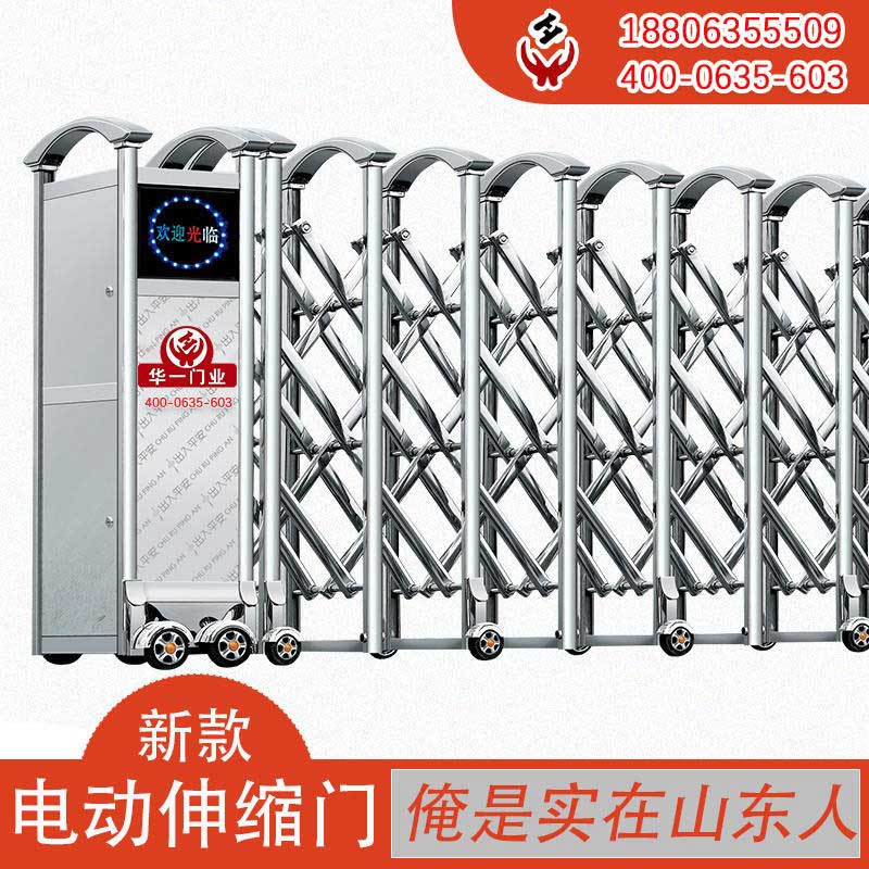 电动伸缩门价格 厂家出售电动伸缩门  伸缩门供应商